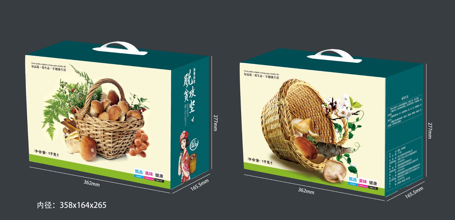 礼品盒包装的魅力与商机