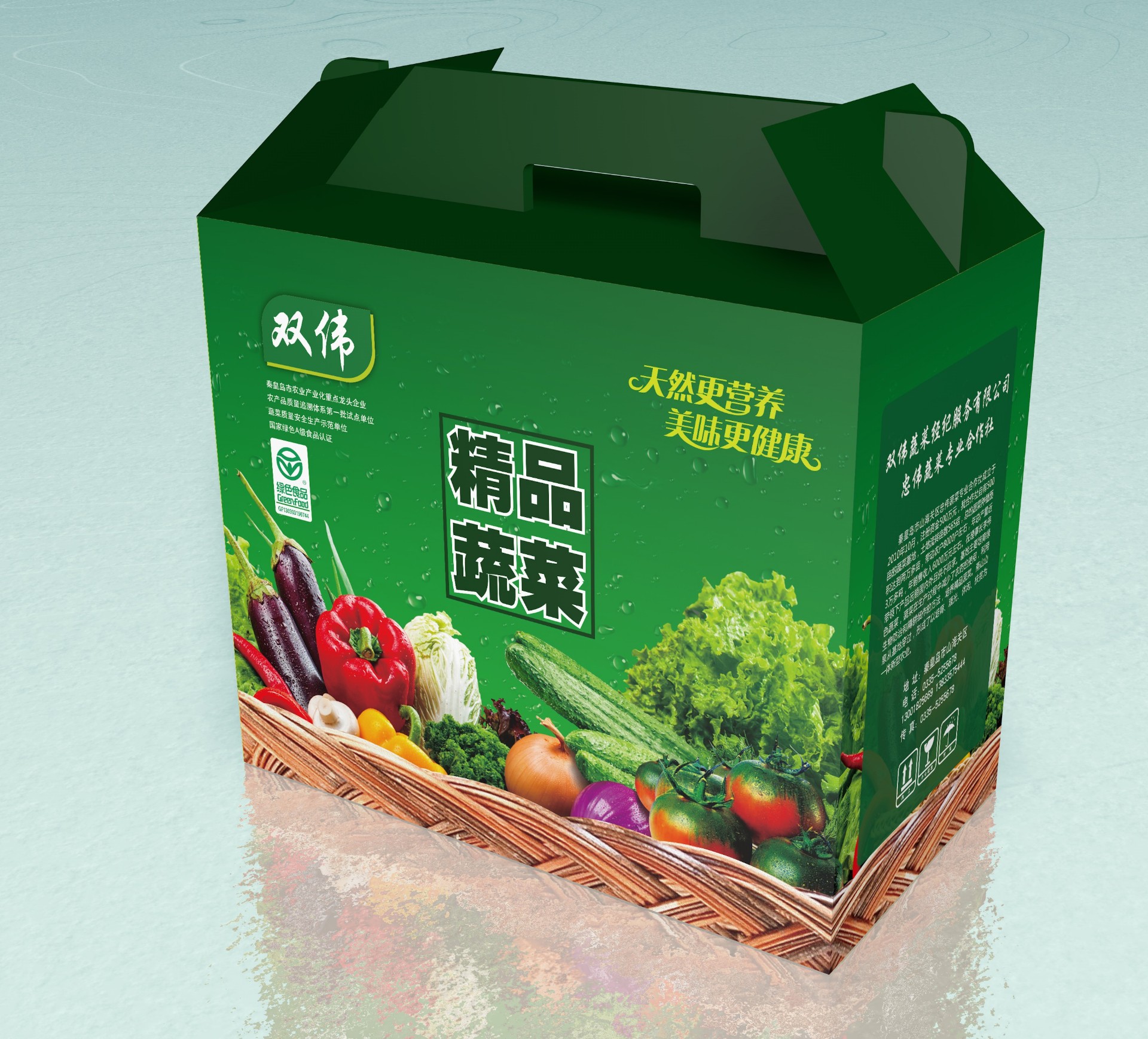 纸板盒包装——引领绿色环保包装新风尚