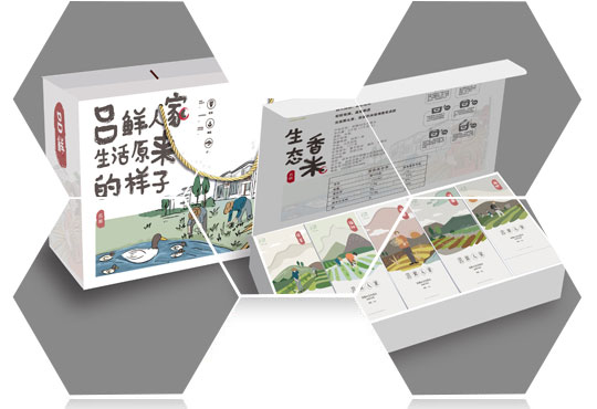 包装盒定制覆膜工艺的不同类型【奥彩彩印】