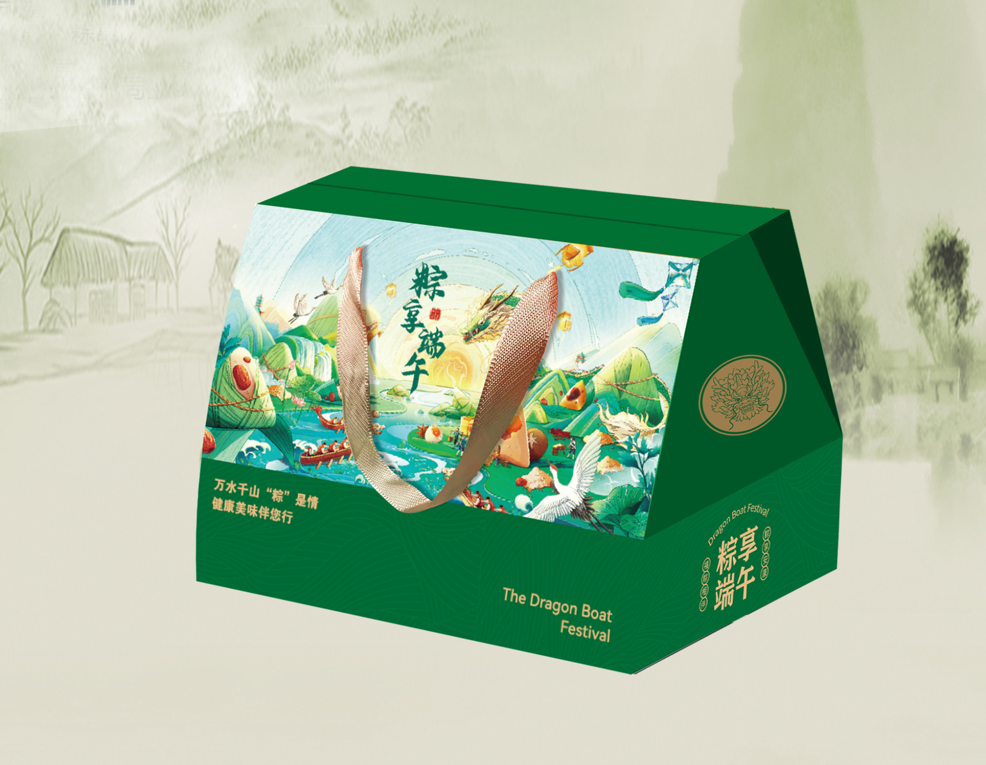 端午礼盒