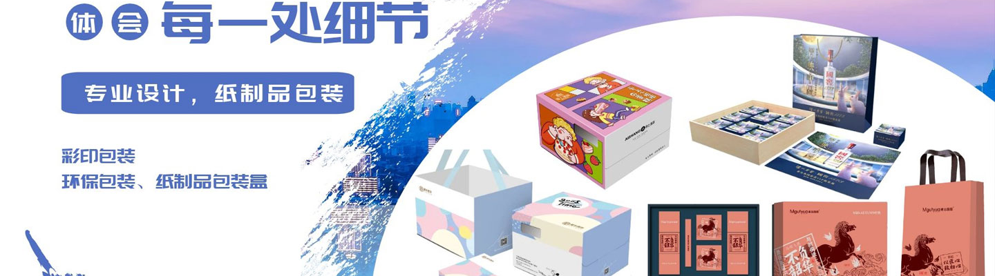 探秘蛋糕盒包装的创意设计与环保理念