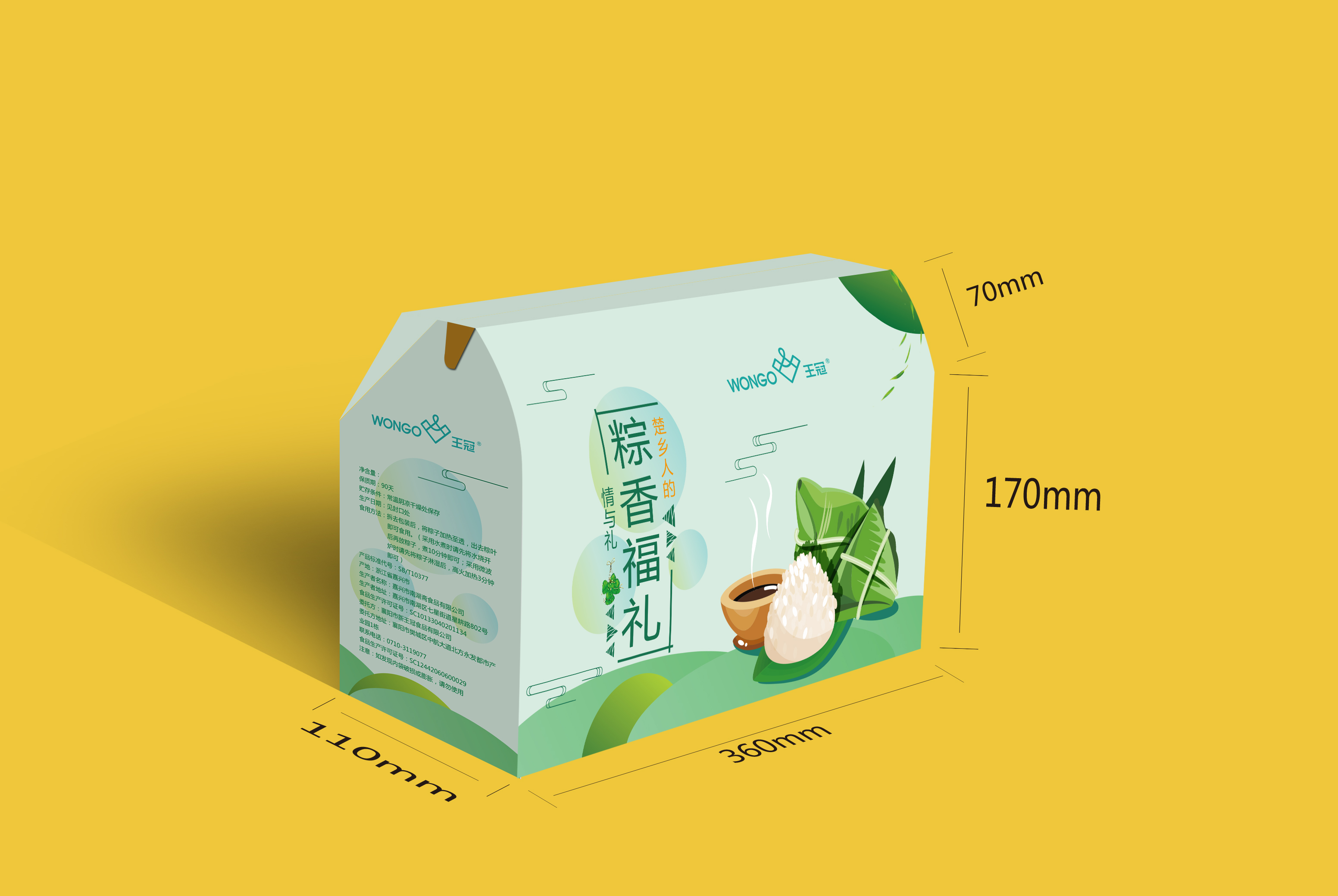 彩印包装印刷时色彩起到的作用介绍