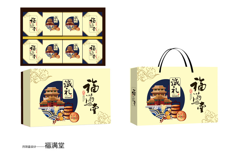 西点之魅，包装之艺——西点盒包装设计探析