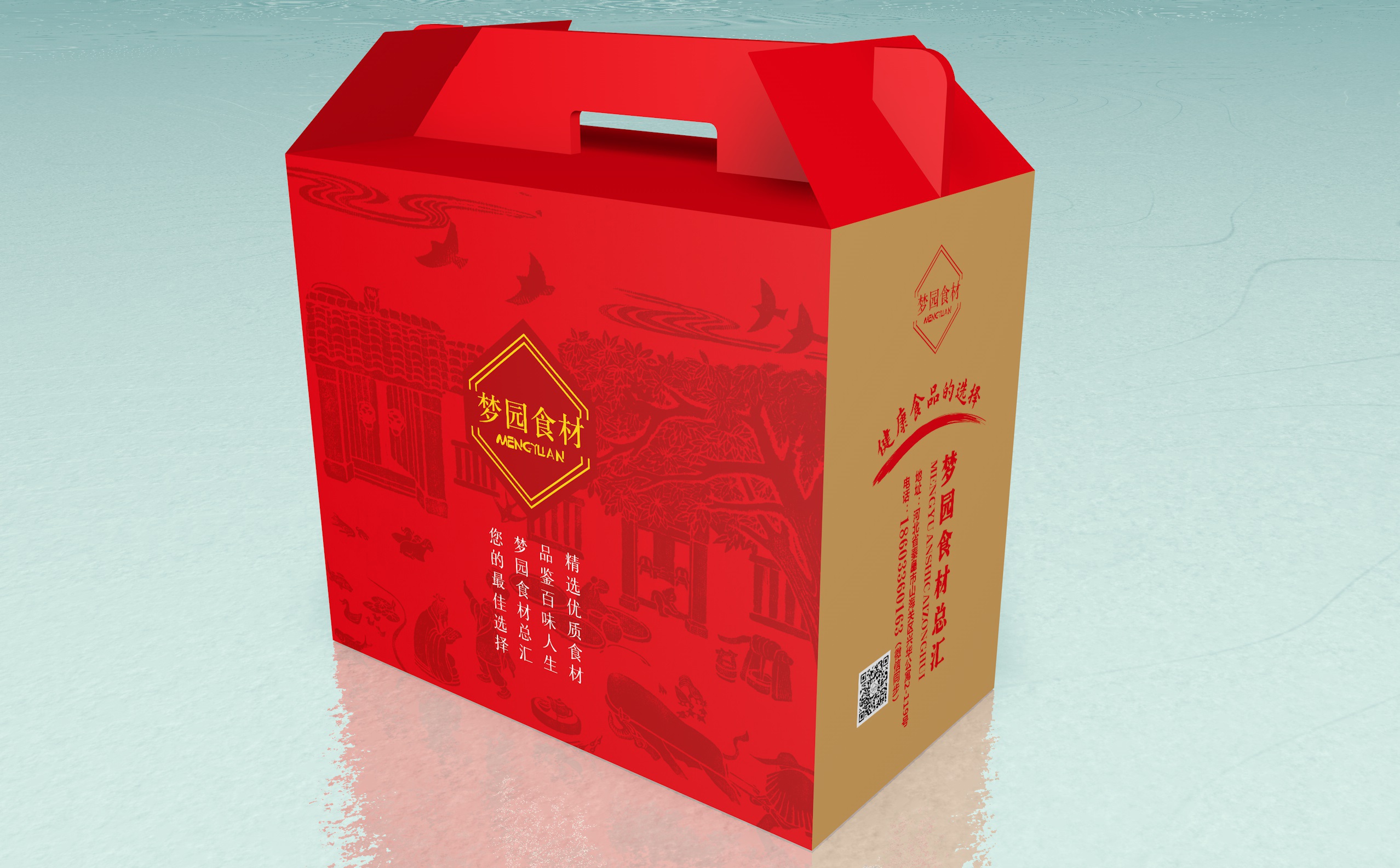 礼品盒包装厂的工艺与创新
