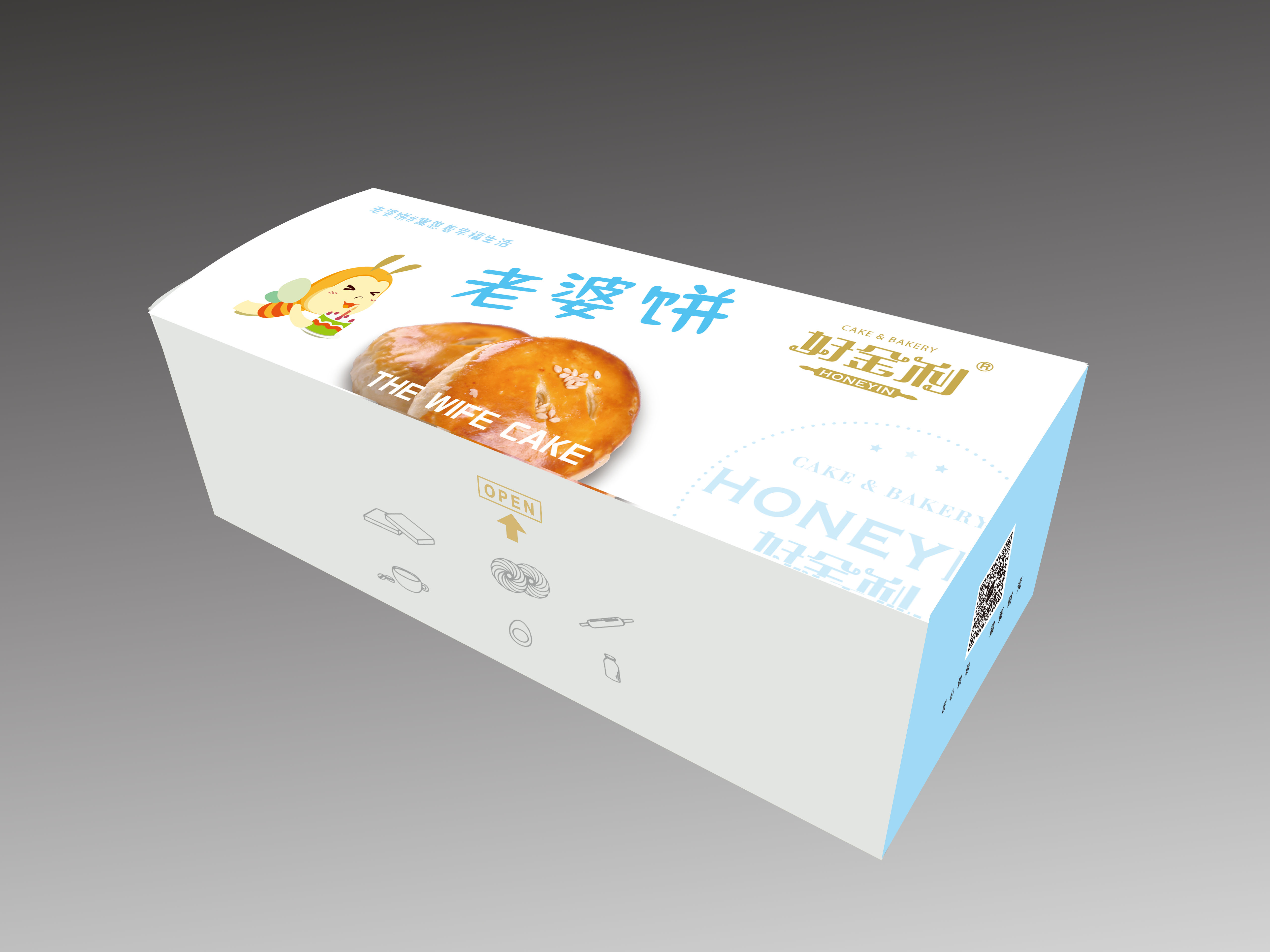 老婆饼